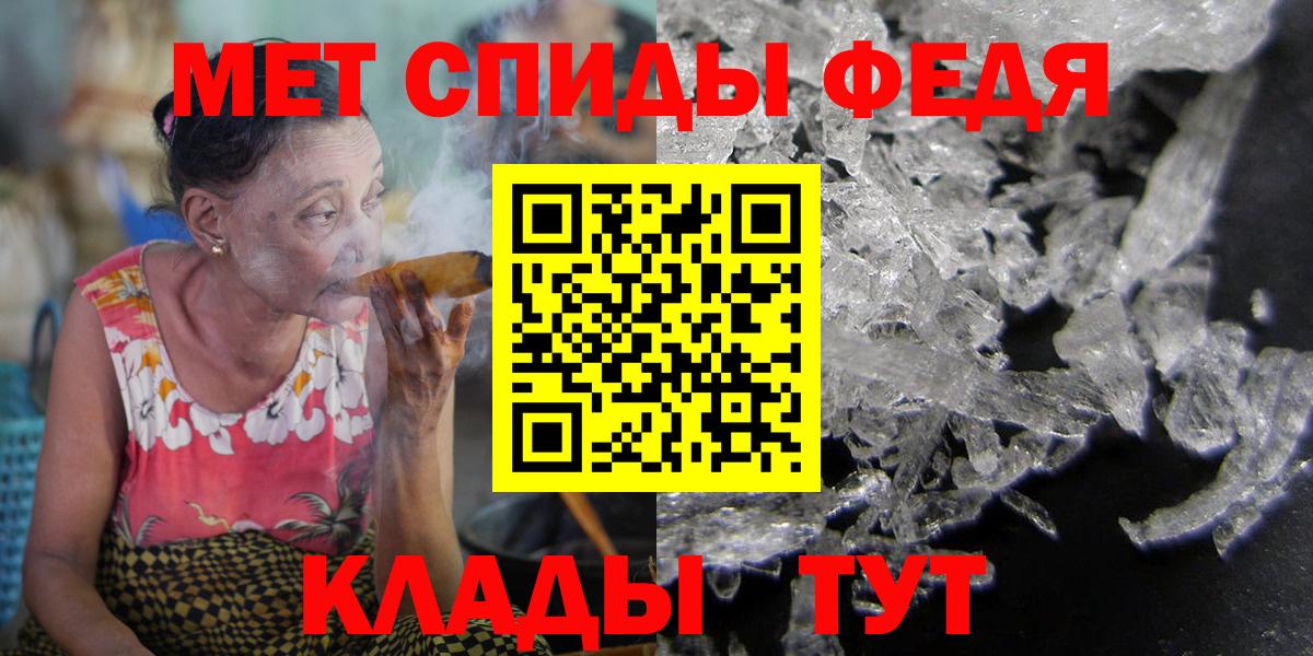 АМФ 97% Пыть-Ях