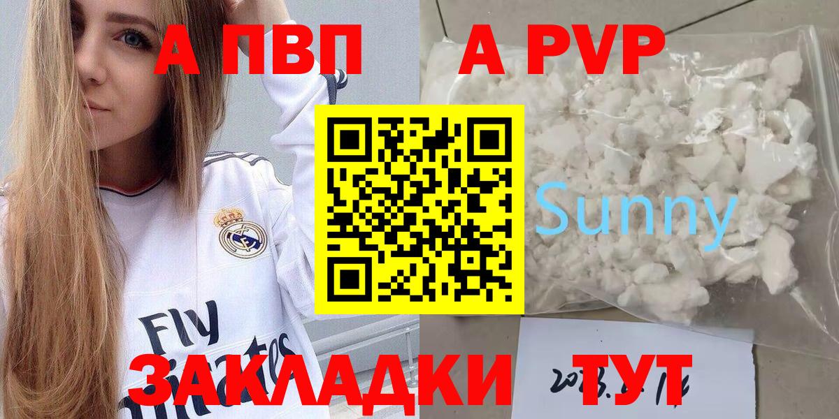 Пыть-Ях  сколько стоит  Вход с VPN  APVP СК КРИС  APVP крисы CK 