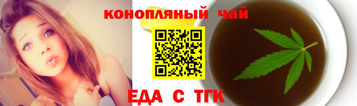 Пыть-Ях  Canna-Cookies конопля  Вход с VPN 
