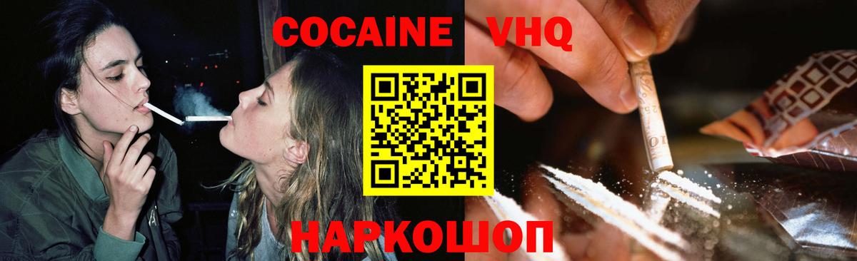 Пыть-Ях  где продают   Cocaine Боливия  Вход с VPN  КОКАИН Columbia 