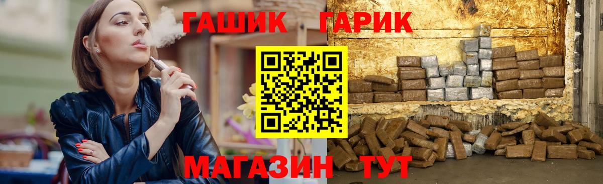 Гашиш убойный Пыть-Ях
