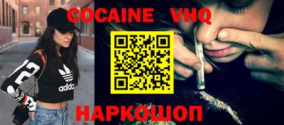 ALPHA-PVP Новозыбков