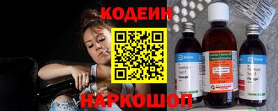 героин Новодвинск