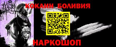 ALPHA-PVP Новозыбков