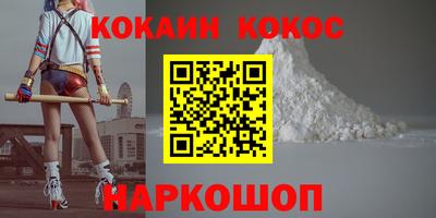 ALPHA-PVP Новозыбков