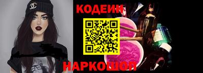 героин Новодвинск