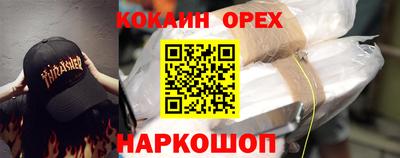 героин Новодвинск