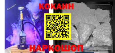 ALPHA-PVP Новозыбков