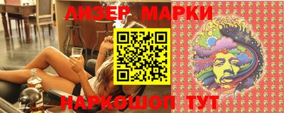 ALPHA-PVP Новозыбков