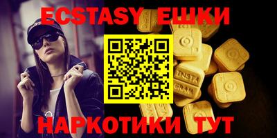 кокаин колумбия Новокубанск
