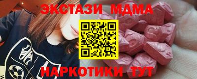кокаин колумбия Новокубанск