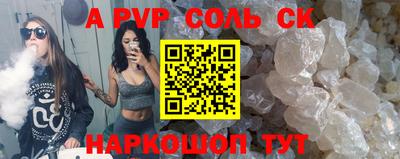 кокаин колумбия Новокубанск