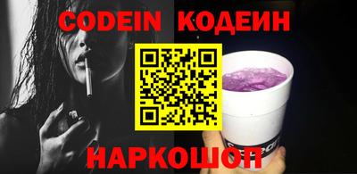 кокаин колумбия Новокубанск