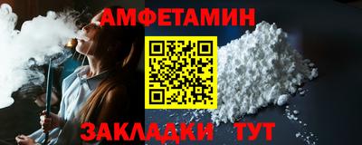 ALPHA-PVP Новозыбков