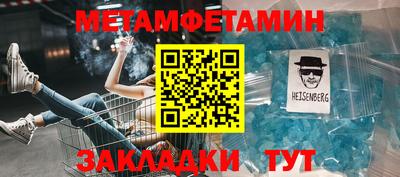 ALPHA-PVP Новозыбков