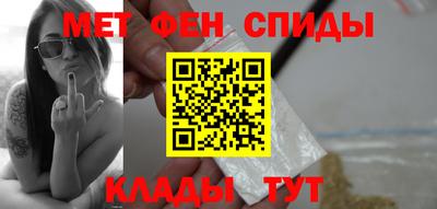 ALPHA-PVP Новозыбков
