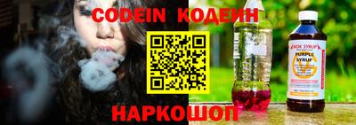 ALPHA-PVP Новозыбков