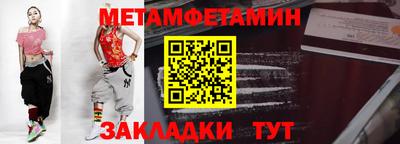 кокаин колумбия Новокубанск