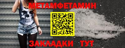 ALPHA-PVP Новозыбков