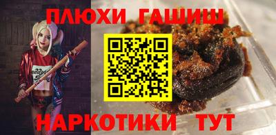 героин Новодвинск