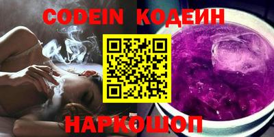 ALPHA-PVP Новозыбков