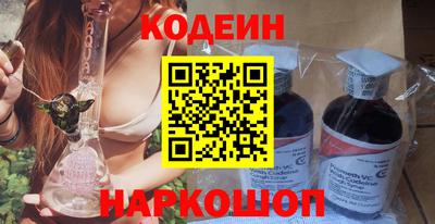 кокаин колумбия Новокубанск