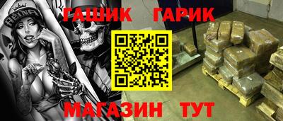 героин Новодвинск