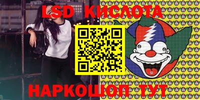 кокаин колумбия Новокубанск