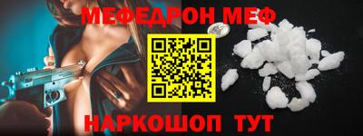 кокаин колумбия Новокубанск