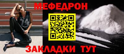 ALPHA-PVP Новозыбков