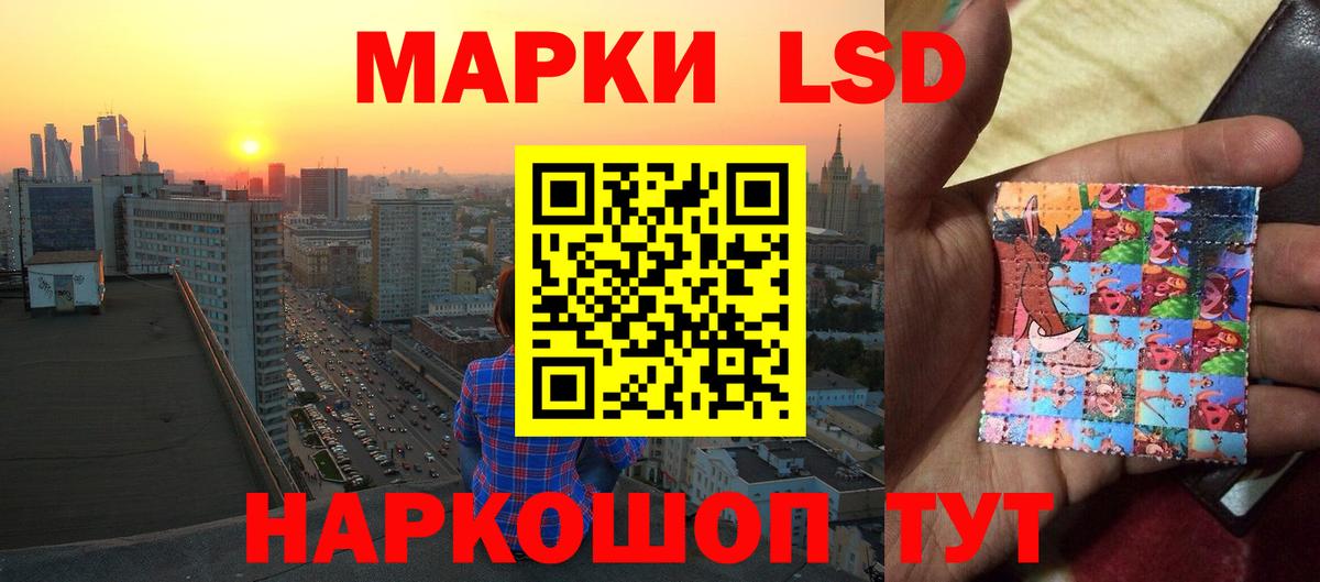 LSD-25 экстази  LSD-25 экстази ecstasy  Вход с VPN  Лсд 25 экстази ecstasy  Пыть-Ях 