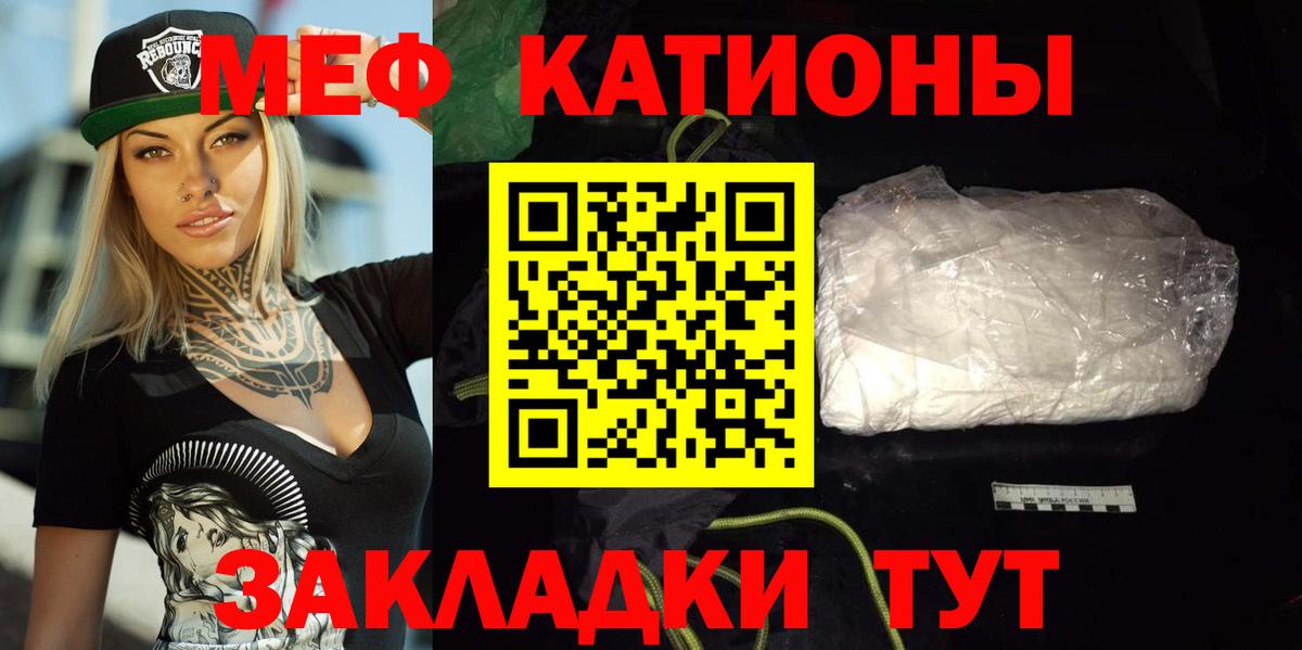 Мефедрон мяу мяу  Мефедрон  Пыть-Ях  МЯУ-МЯУ кристаллы  Вход с VPN 