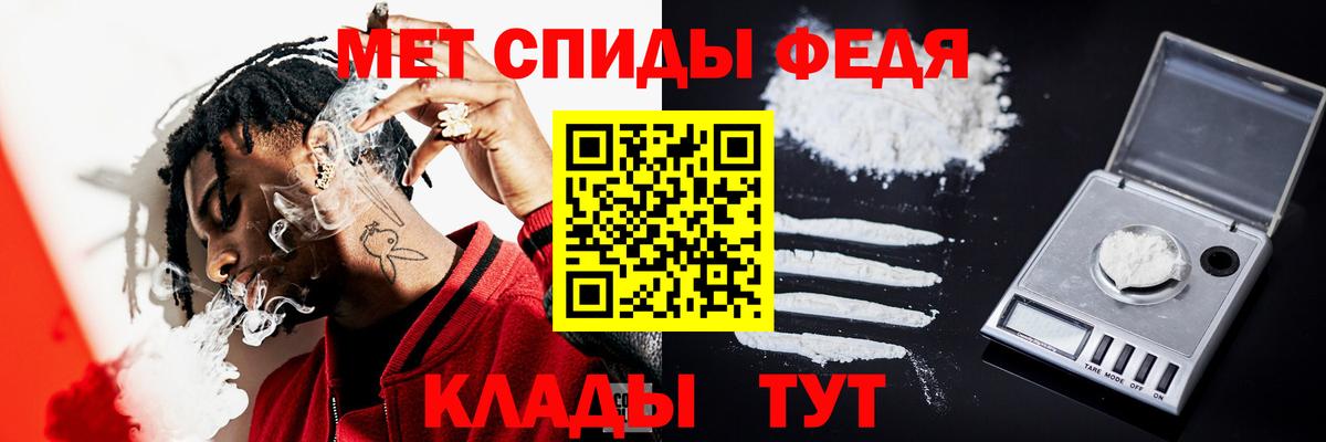 Первитин витя  Первитин витя  Метамфетамин  Вход с VPN  Пыть-Ях 