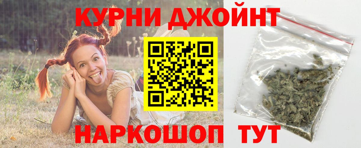 Канабис VHQ Пыть-Ях