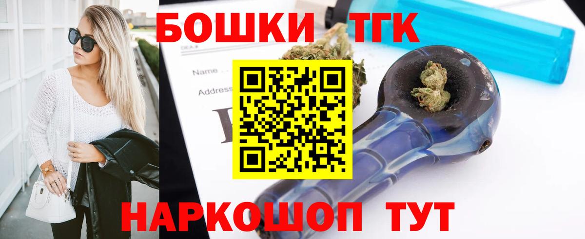 Бошки Шишки планчик  Каннабис тримм  Вход с VPN  Бошки марихуана AK-47  Пыть-Ях 